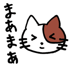 Japanese pretty cats sticker #1627975
