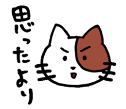 Japanese pretty cats sticker #1627976
