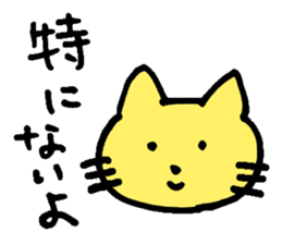 Japanese pretty cats sticker #1627977