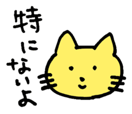 Japanese pretty cats sticker #1627977
