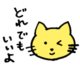 Japanese pretty cats sticker #1627979