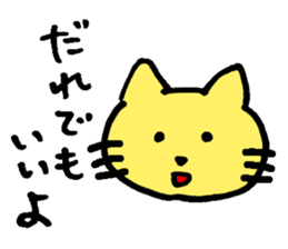Japanese pretty cats sticker #1627981