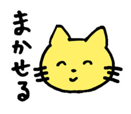 Japanese pretty cats sticker #1627982