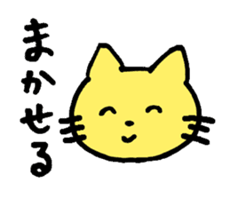 Japanese pretty cats sticker #1627982