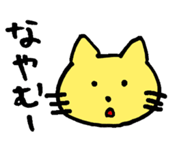 Japanese pretty cats sticker #1627983