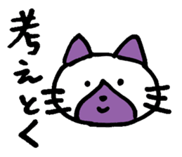 Japanese pretty cats sticker #1627985