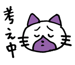 Japanese pretty cats sticker #1627986