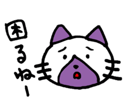 Japanese pretty cats sticker #1627987