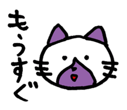Japanese pretty cats sticker #1627989