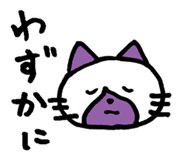 Japanese pretty cats sticker #1627990