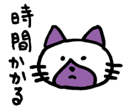 Japanese pretty cats sticker #1627991