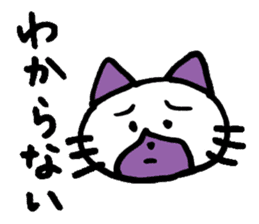 Japanese pretty cats sticker #1627992