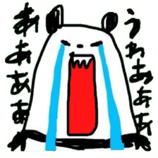 ROAR! PANDA-kun! 1 sticker #1627996