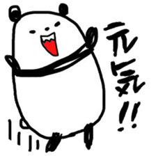 ROAR! PANDA-kun! 1 sticker #1628014