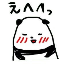 ROAR! PANDA-kun! 1 sticker #1628023