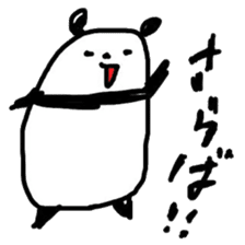 ROAR! PANDA-kun! 1 sticker #1628029