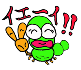 imomushi sticker #1628074