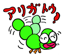 imomushi sticker #1628079