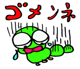 imomushi sticker #1628080