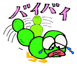 imomushi sticker #1628081