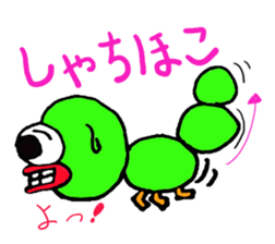 imomushi sticker #1628082