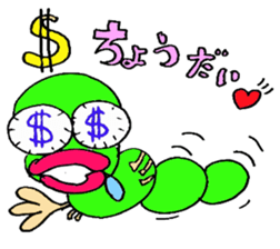 imomushi sticker #1628085