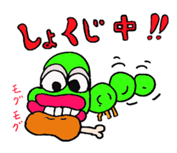 imomushi sticker #1628096