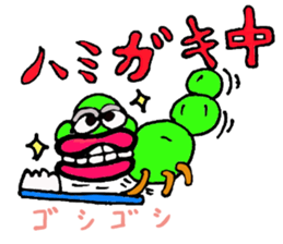 imomushi sticker #1628098