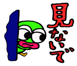 imomushi sticker #1628100