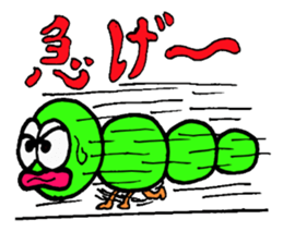 imomushi sticker #1628105