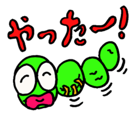 imomushi sticker #1628110