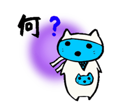 Team cat Special (Ninja) sticker #1628194