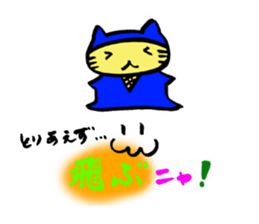Team cat Special (Ninja) sticker #1628196