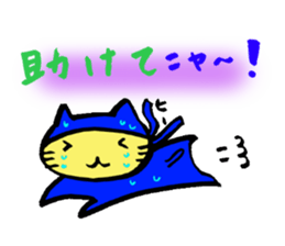 Team cat Special (Ninja) sticker #1628197
