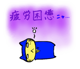 Team cat Special (Ninja) sticker #1628198