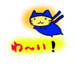 Team cat Special (Ninja) sticker #1628199