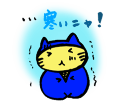Team cat Special (Ninja) sticker #1628200