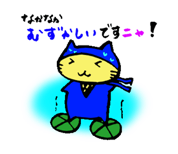 Team cat Special (Ninja) sticker #1628201