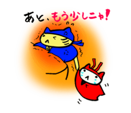 Team cat Special (Ninja) sticker #1628202