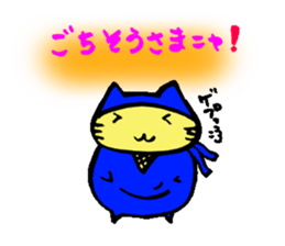 Team cat Special (Ninja) sticker #1628204