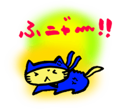Team cat Special (Ninja) sticker #1628205