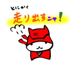 Team cat Special (Ninja) sticker #1628207