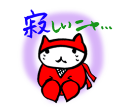 Team cat Special (Ninja) sticker #1628208
