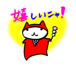 Team cat Special (Ninja) sticker #1628209