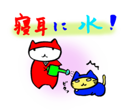 Team cat Special (Ninja) sticker #1628211