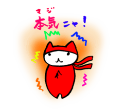 Team cat Special (Ninja) sticker #1628212