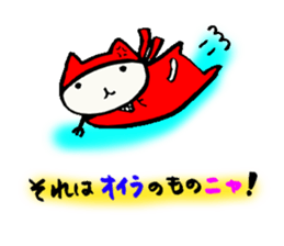 Team cat Special (Ninja) sticker #1628215