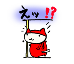 Team cat Special (Ninja) sticker #1628217