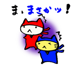 Team cat Special (Ninja) sticker #1628218