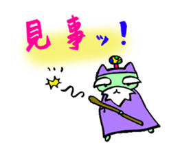 Team cat Special (Ninja) sticker #1628220